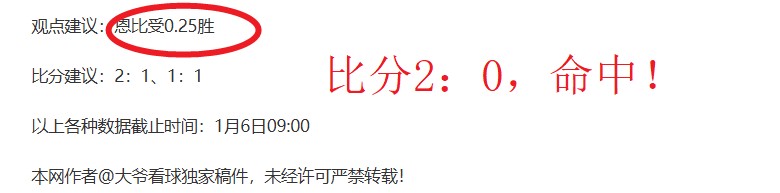 韦世豪在脱,口秀自嘲,足球全能手,B体育平台,B体育官方网站,B体育登录入口,B体育app下载