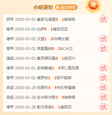 常规赛,人遭国王逆,B体育,B体育平台,B体育官方网站,B体育登录入口,B体育app下载