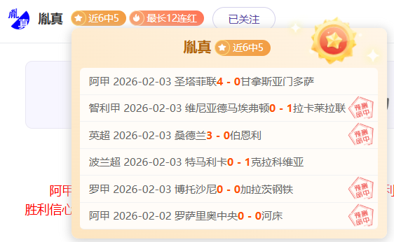 巴朗揭秘,初月心仪后,防线引三巨,B体育平台,B体育官方网站,B体育登录入口,B体育app下载