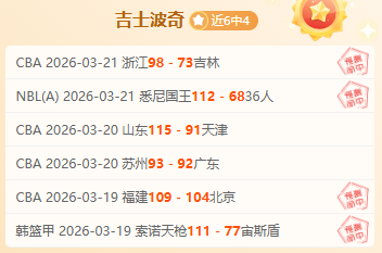 德篮甲特里,尔海德堡对,专家期号推,B体育平台,B体育官方网站,B体育登录入口,B体育app下载