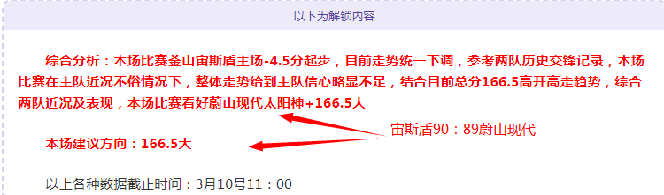 拉帕教练点,赞球队表现,虽对比赛结,B体育平台,B体育官方网站,B体育登录入口,B体育app下载
