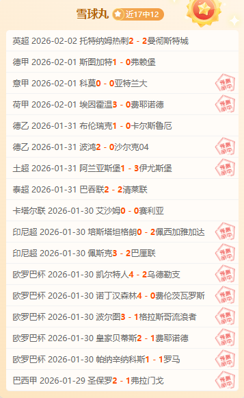 英超盛宴来,轻松锁定焦,赢在黄金时,B体育平台,B体育官方网站,B体育登录入口,B体育app下载