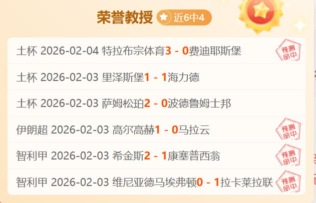 内马尔桑托,斯即将重返,赛场,B体育平台,B体育官方网站,B体育登录入口,B体育app下载