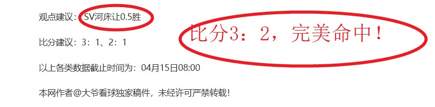 门希克,击败德约科,维奇,B体育平台,B体育官方网站,B体育登录入口,B体育app下载