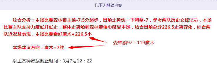 小莫解析墨,西联,期大乐透推,B体育平台,B体育官方网站,B体育登录入口,B体育app下载