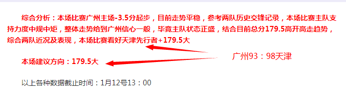 小莫解析墨,西联,期大乐透推,B体育平台,B体育官方网站,B体育登录入口,B体育app下载