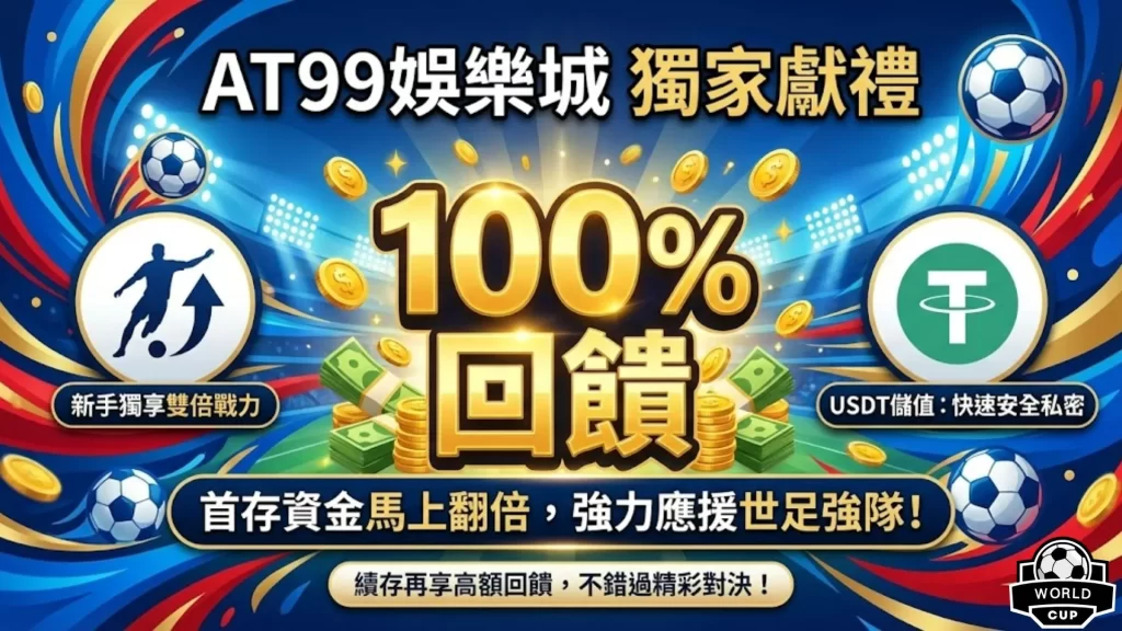 中国传统武,术大师树梢,悬空独练心,B体育平台,B体育官方网站,B体育登录入口,B体育app下载