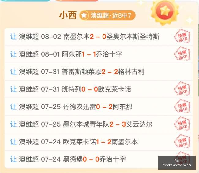 年金价飙升,深圳水贝市,场火爆,B体育官网,B体育App,B体育真人,B体育平台,B体育入口