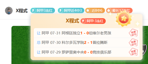 阿森纳复兴秘诀:法国球星军团展现凶猛风采英格兰足球风云录