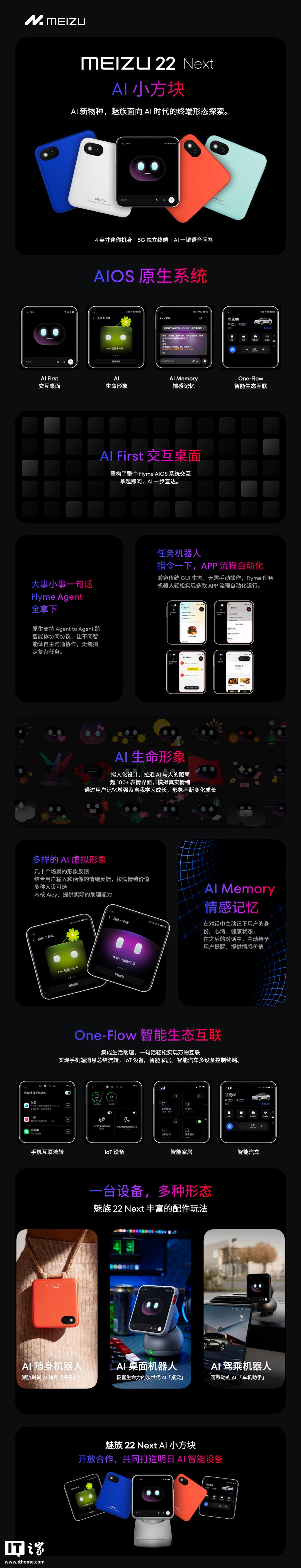 年东南亚及,中东四国联,合发声,B体育官网,B体育App,B体育真人,B体育平台,B体育入口