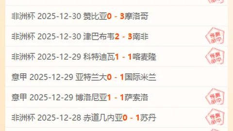 B体育 资讯 102919 f05