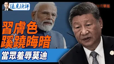 曼联球迷团体曝光：球队企图冷落球迷，老年票调价举措引发众怒。