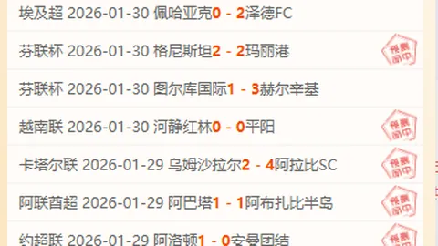 国安VS蓉城：中超第3轮激战一触即发