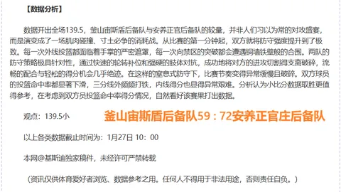 曼城战绩耀眼，4胜3负数据背后：辉煌与低谷的奇妙交织！