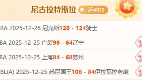 张之臻激战五局败给13号种子，澳网首秀受阻，央视新闻客户端报道