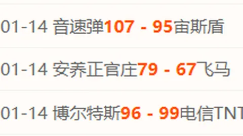 19_30 英超盛宴来袭，轻松锁定焦点，赢在黄金时刻！