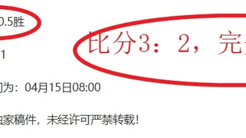 门希克7-4击败德约科维奇，首次赢得大师赛桂冠，创两盘抢七新纪录