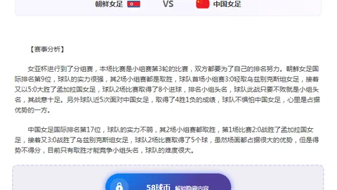 大乐透期号专家推荐：美洲赛事再中4胜3，质合分析精准前区十码