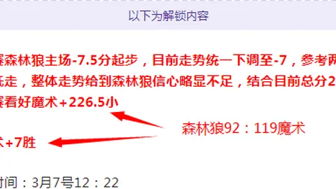 小莫解析墨西联17期大乐透推荐质合前区十码