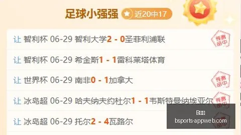 B体育B体育官网数据冲到174916引发关注