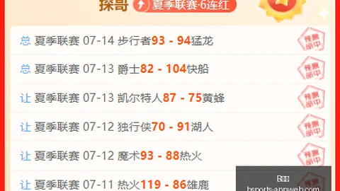 体育 184432