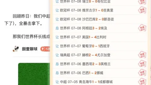 体育 ，B体育真人，184431